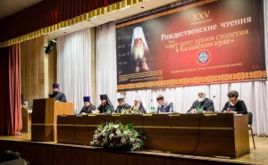 Конференция в Казани